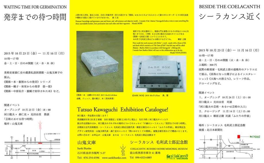 12063325_892556700827192_7694798811713250201_n