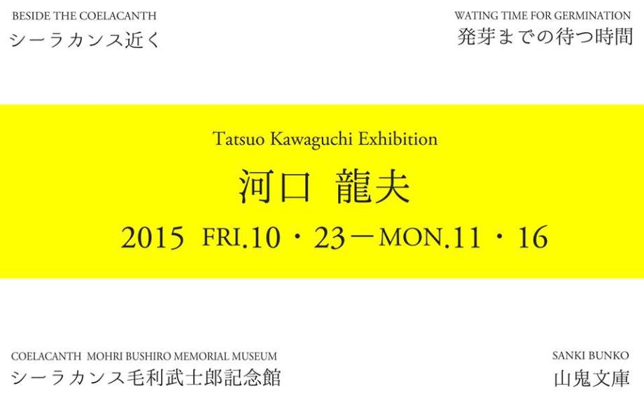 12072619_892556637493865_1856409760270599746_n